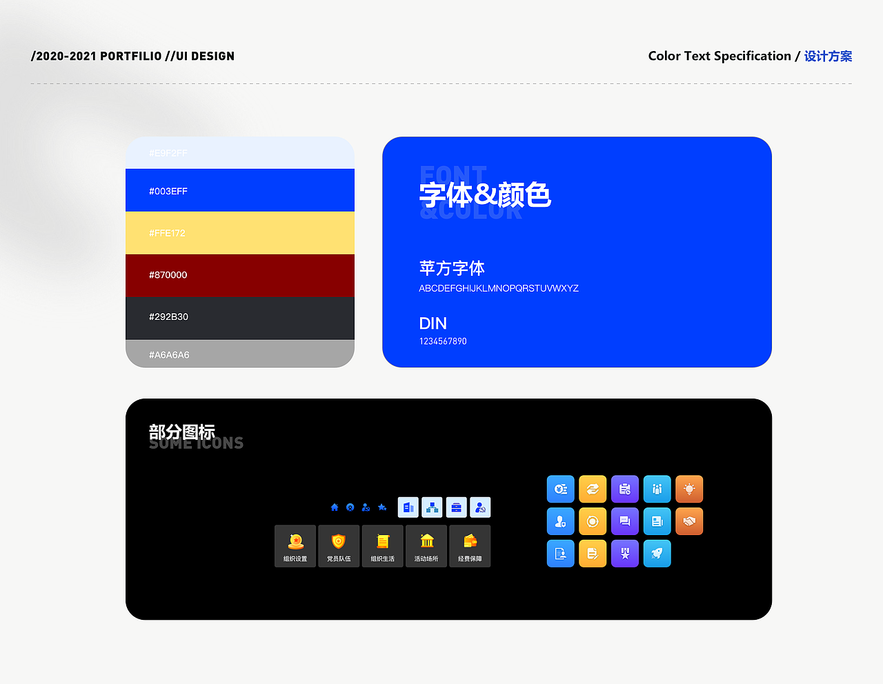 作品集（图ZMjc5NjY0NDUy） - APP界面 - 站酷设计师桃喜星期八原创素材 - 站酷ZCOOL