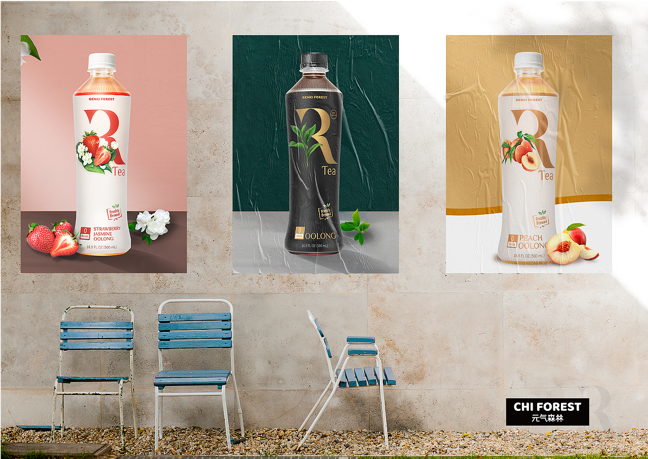 元气森林「海外」燃茶Rtea 设计全案（图ZMjk0NjkxOTE2） - 品牌 - 站酷设计师JiJi_原创素材 - 站酷ZCOOL