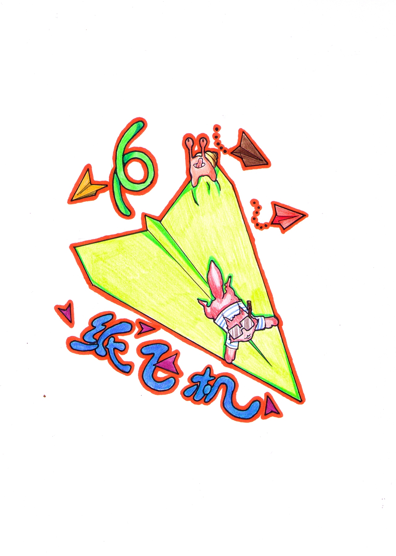 《纸飞机》不知道为了叠纸飞机撕了多少本子,记得当年有十几种不同的