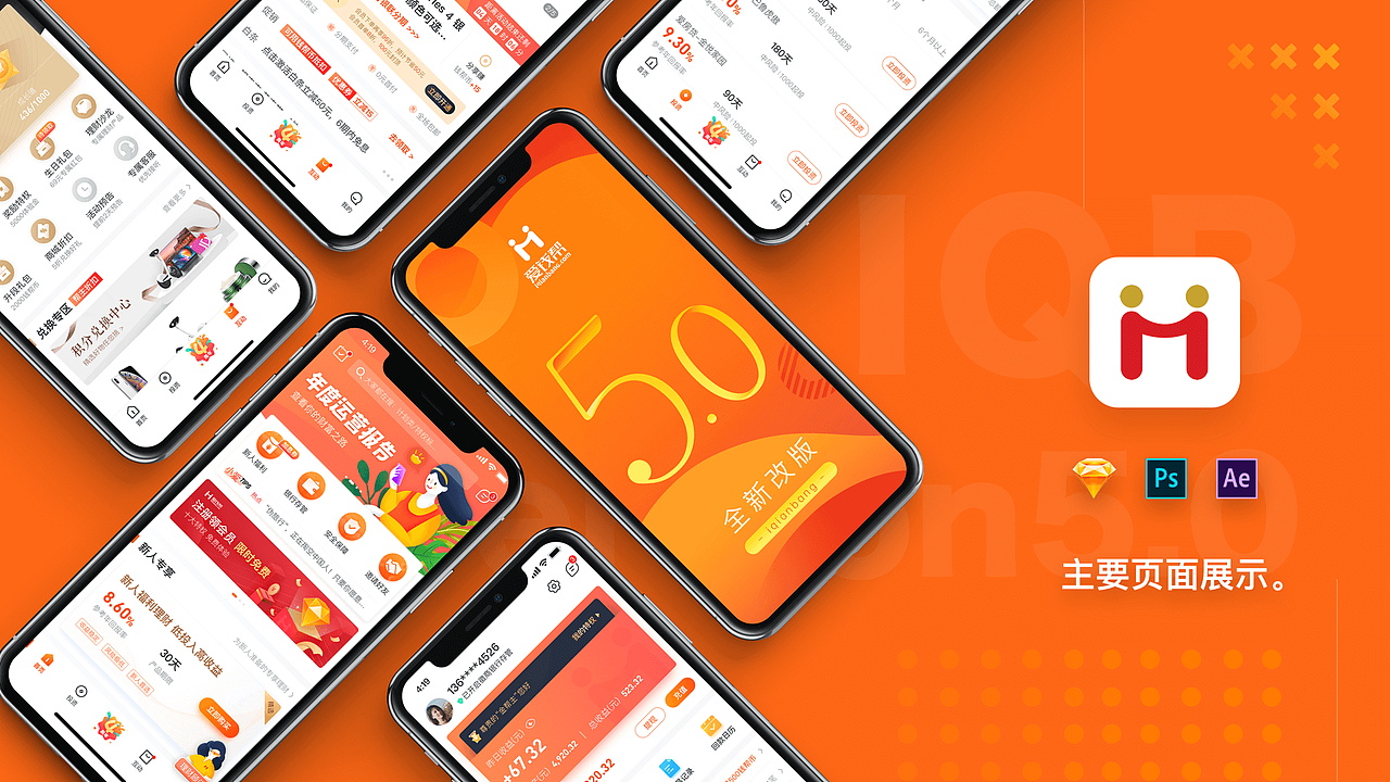 UI设计师-4年-郭子豪作品集（图ZMjI4ODcwNTcy） - APP界面 - 站酷设计师酒仙桥吴彦祖原创素材 - 站酷ZCOOL