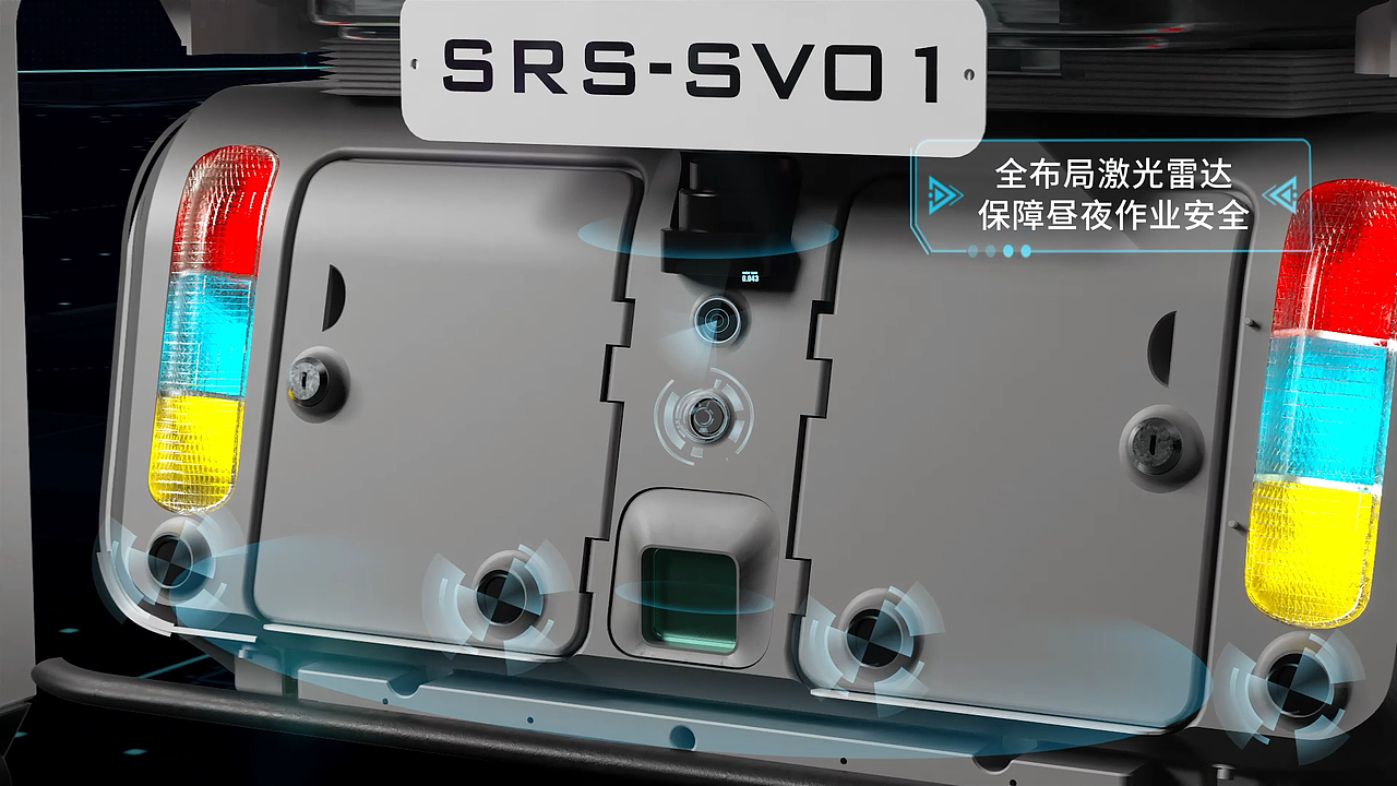 多功能环卫机器人发布会宣传视频