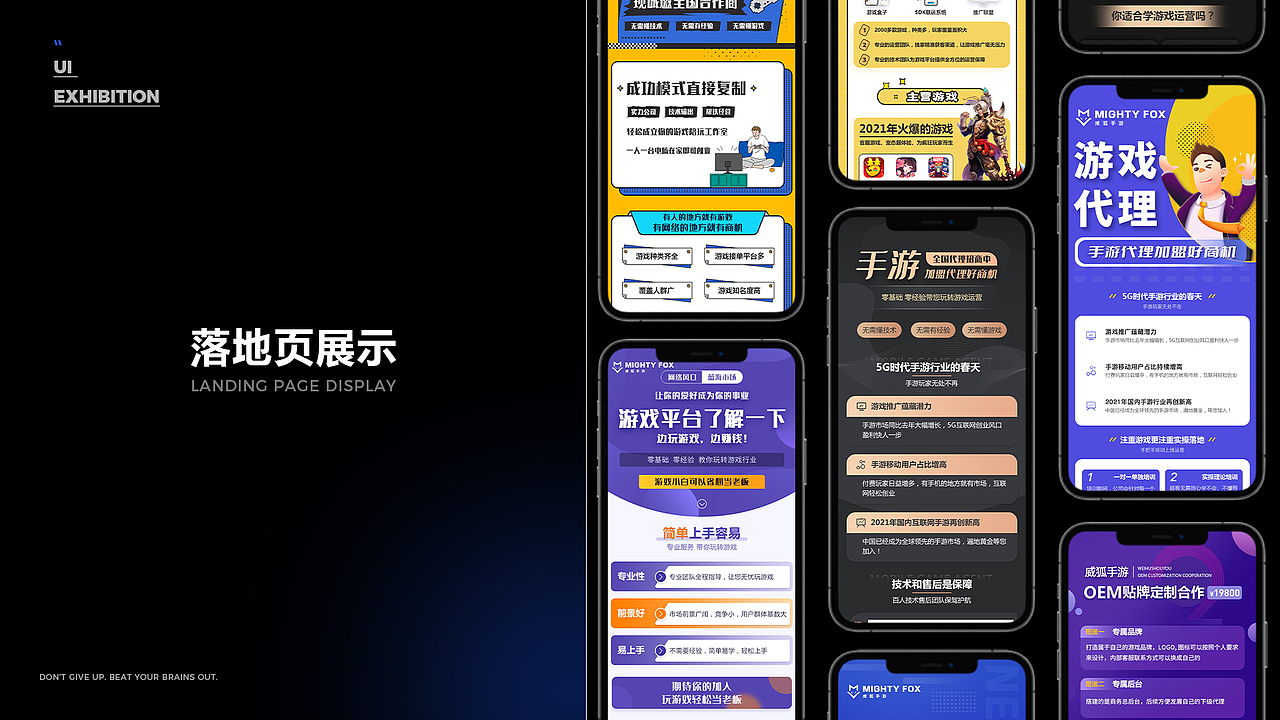 2021作品集（图ZMjc1ODM2ODg4） - APP界面 - 站酷设计师衍屿原创素材 - 站酷ZCOOL