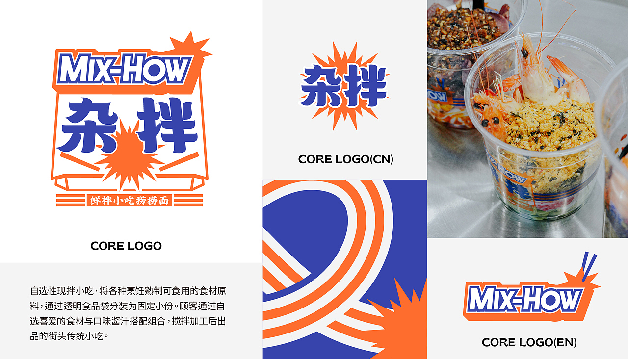 二〇二一标志设计精选 上集/2021 Logo Design(Select)