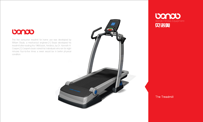 贝诺奥健身器材