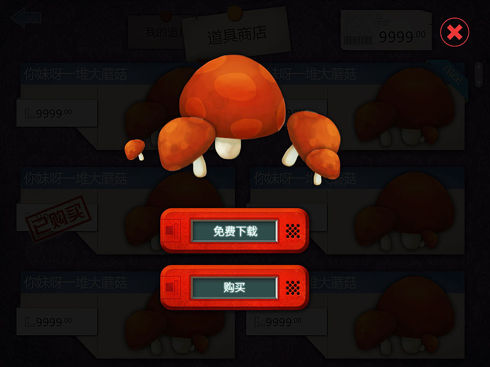 ios儿童应用《魔法音乐盒》原始设计图及产品演变图(图ZODA1NTQ4MA==) - 图标 - 站酷设计师宁远王记原创素材 - 站酷ZCOOL
