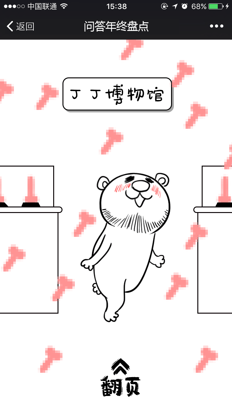 指路人来了（图ZNzI2MzU0MDg=） - 移动端网页 - 站酷设计师kuku航原创素材 - 站酷ZCOOL