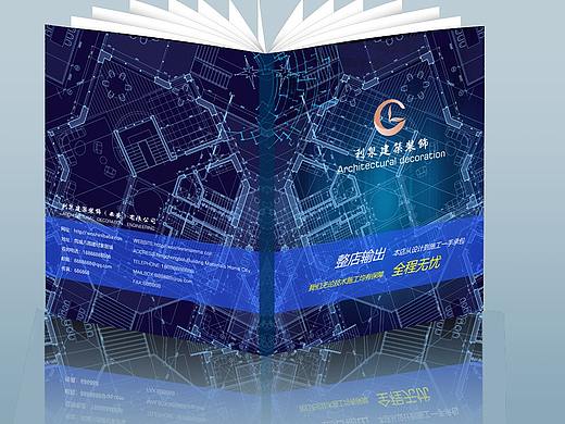 宣传册（个人主页-ZMzU1MzMzMTI=） - 宣传物料 - 站酷设计师瑶灵铛原创素材 - 站酷ZCOOL