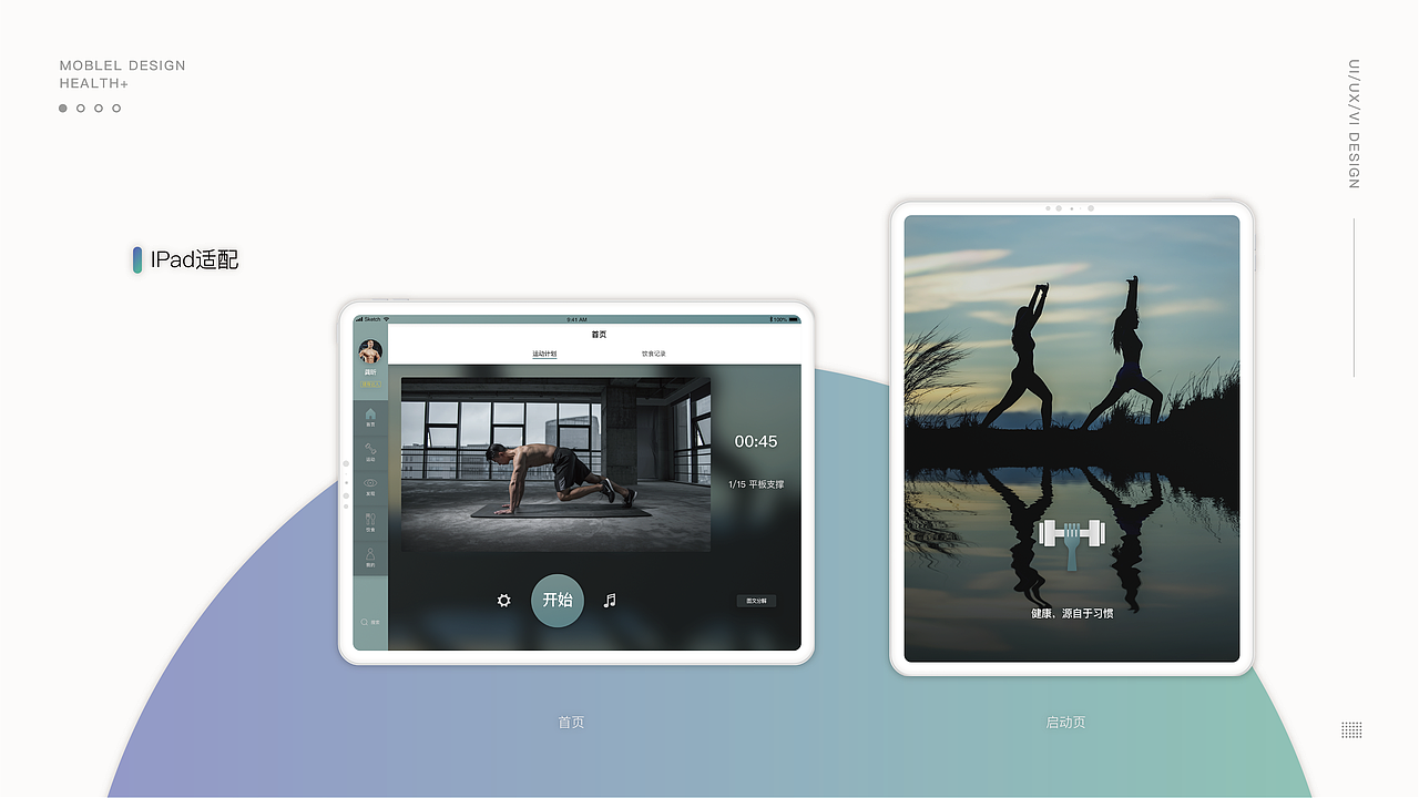 自然而然-作品集