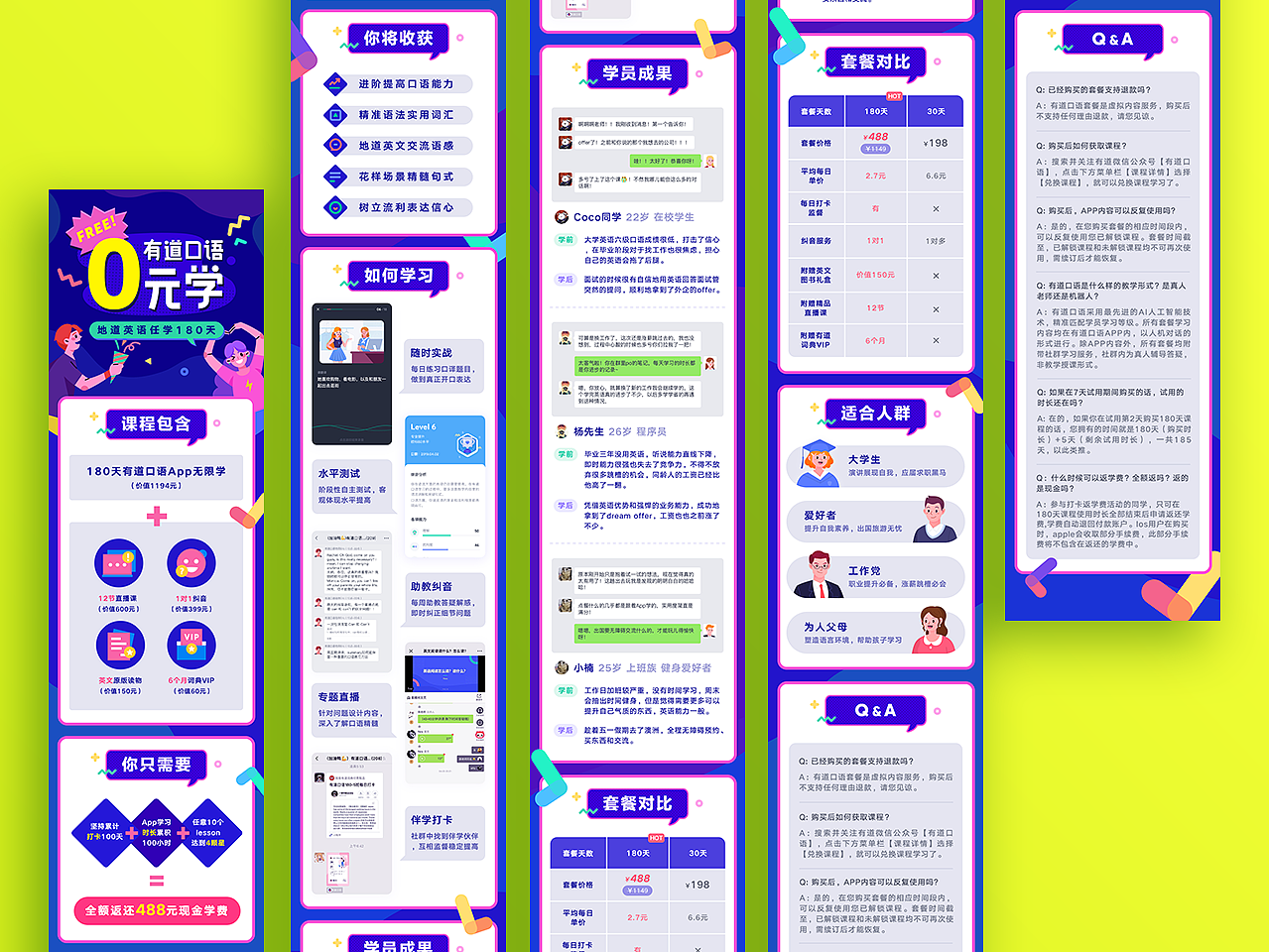 2019作品集（图ZMjAwMjY0NDk2） - 其他平面 - 站酷设计师徐铭远Meinn原创素材 - 站酷ZCOOL