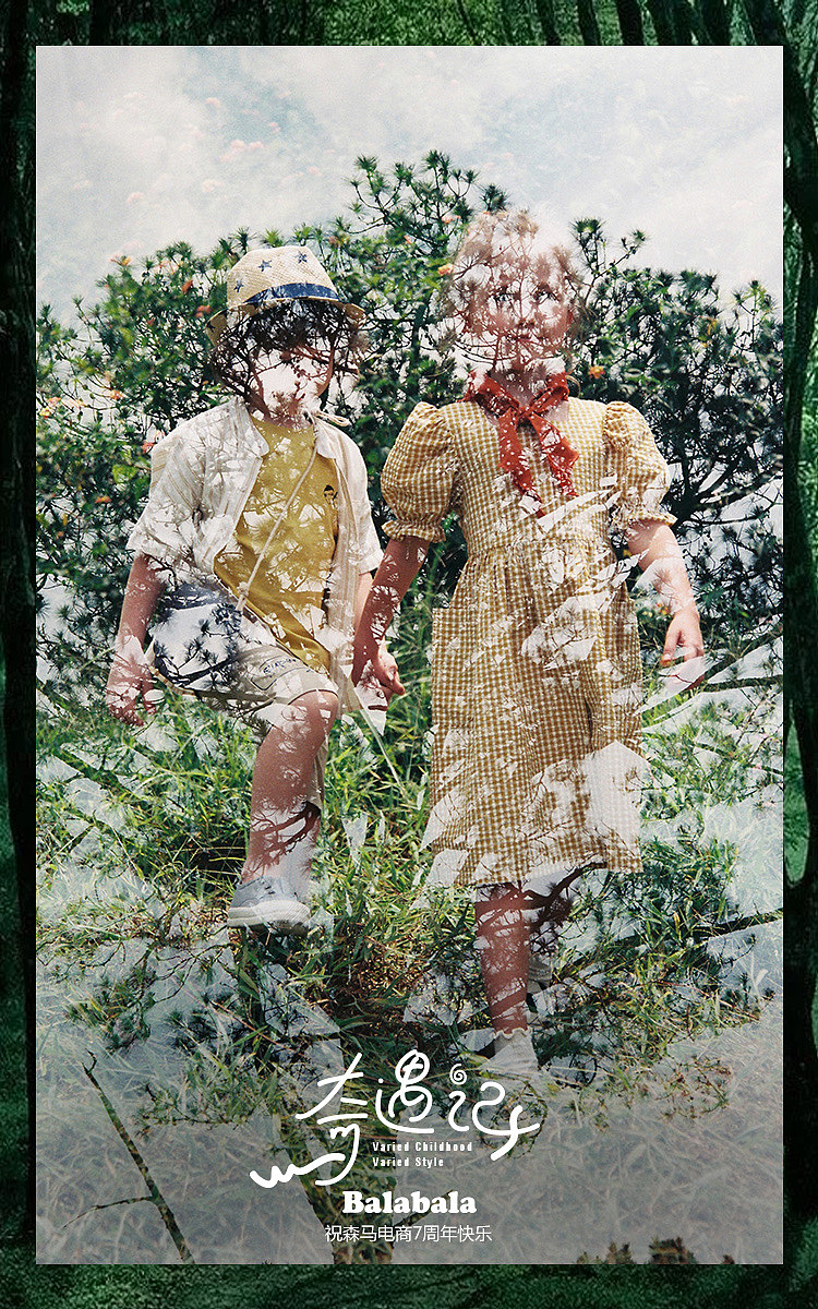 巴拉巴拉童装拍摄（图ZMjMxODMxMzY4） - 人像摄影 - 站酷设计师源子yz原创素材 - 站酷ZCOOL