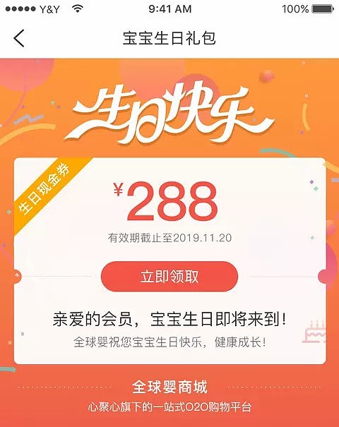 各类专题页活动页（图ZMjM3MzU1NDY0） - 电商 - 站酷设计师菜园小饼子原创素材 - 站酷ZCOOL