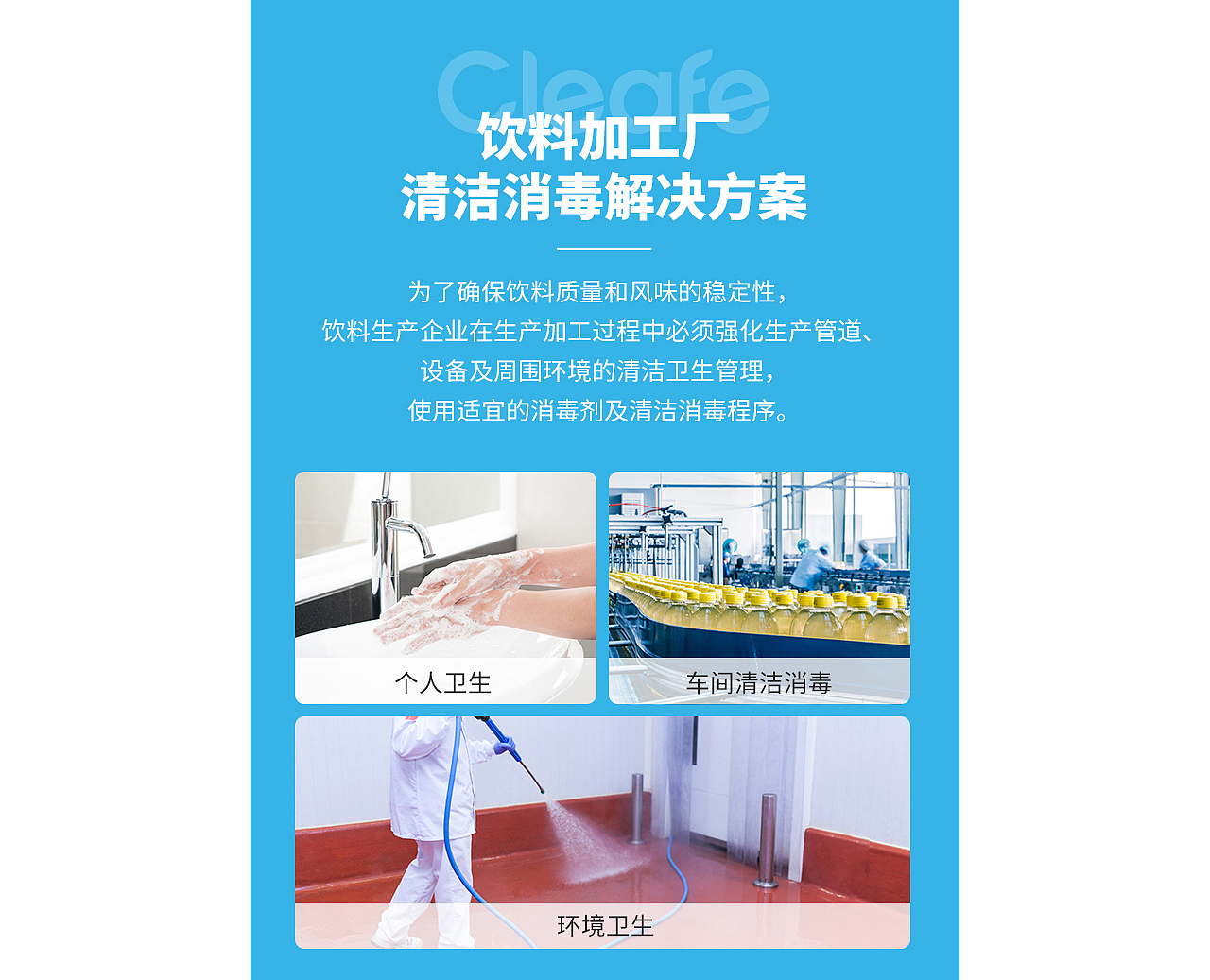 品牌商用介绍-电商页面（图ZMjUyMDA4NTI0） - 移动端网页 - 站酷设计师Fayyye原创素材 - 站酷ZCOOL