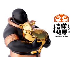 中式