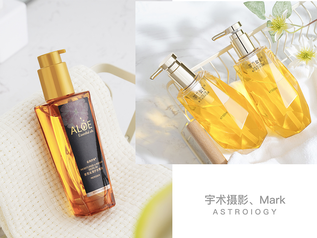 电商—化妆品创意摄影 静物拍摄