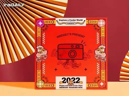 insDAILY「MEMORY WANDER BOX 记忆漫游」2022新春礼盒