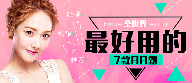 一些小banner的合集（图ZMjc2ODA1MzY=） - 运营设计 - 站酷设计师wangyuhan原创素材 - 站酷ZCOOL