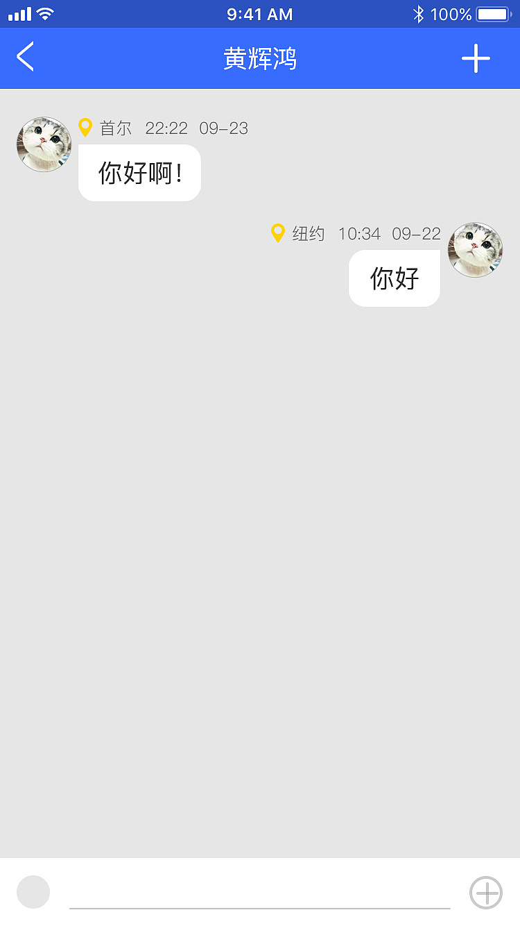 唐人社区|UI|APP界面|影影cc - 原创作品 - 站酷