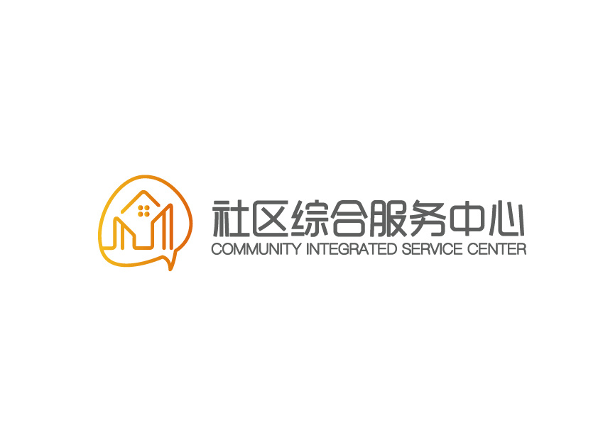 社区综合服务中心logo