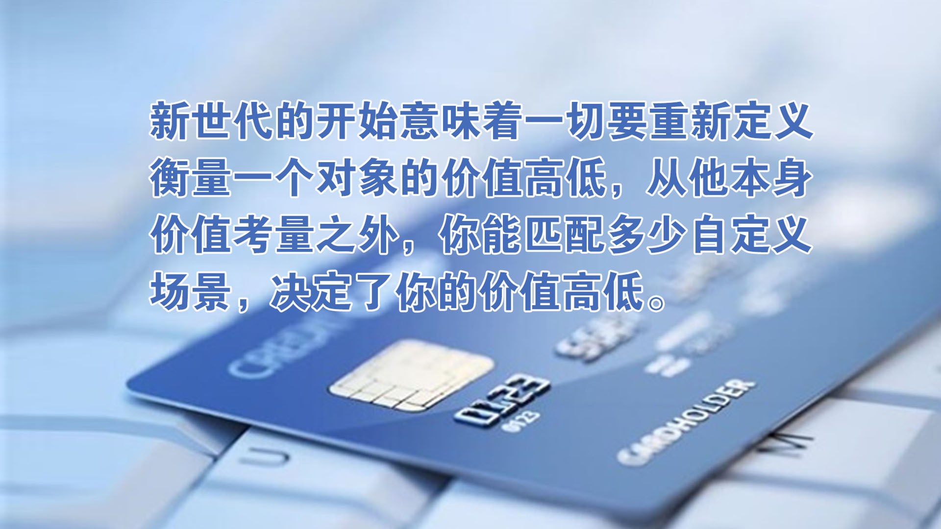 怎么让自己看起来更值钱 015b305e2d07d9a80121651890cf62.jpg