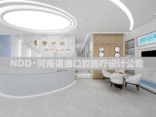 郑州口腔诊所设计-李静口腔诊所设计案例