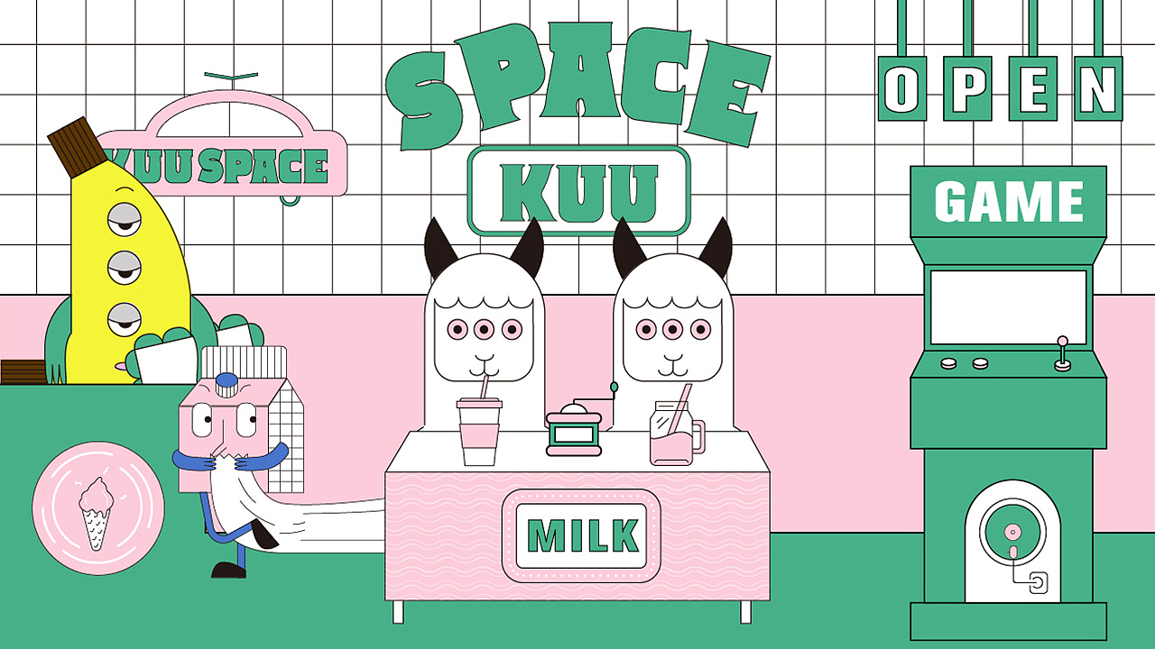 「你好大海」2020年度品牌包装设计合集