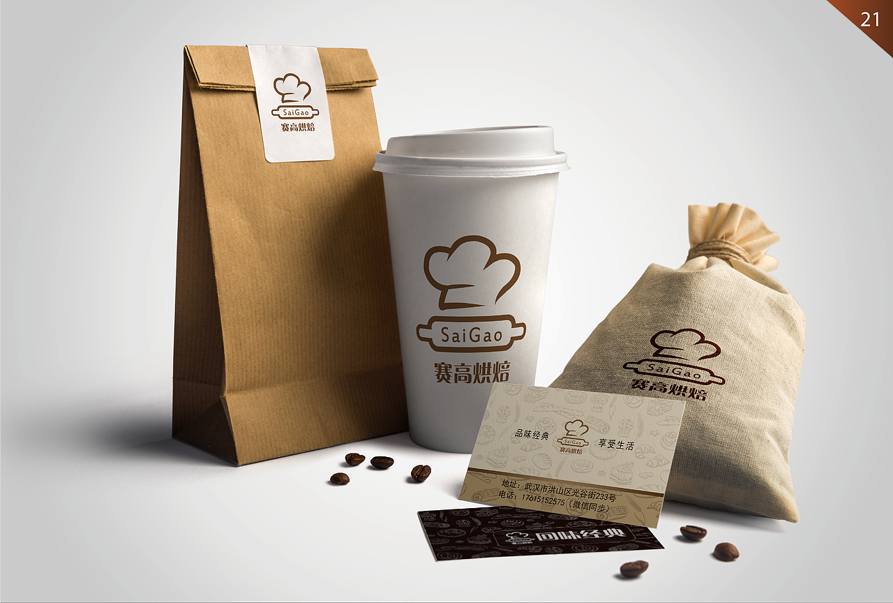 赛高烘焙VI手册（图ZOTk3Njk0MDQ=） - 其他 - 站酷设计师zzl龙龙原创素材 - 站酷ZCOOL