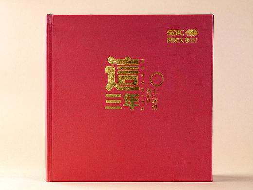 成都定制设计领导退休纪念册-高端纪念册设计制作公司