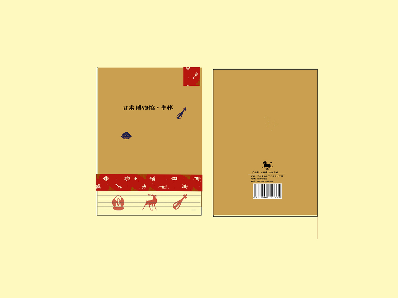 甘肃省博物馆文创（图ZMjUxMzA1NTk2） - 其他平面 - 站酷设计师shiningshining原创素材 - 站酷ZCOOL