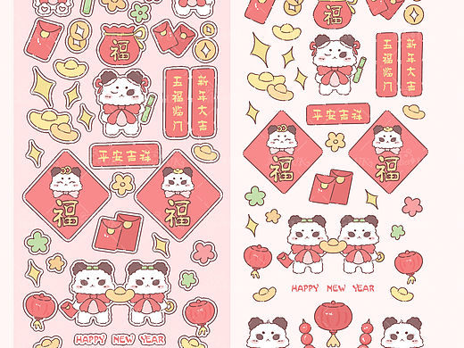 原創(chuàng)·貼紙合集（個(gè)人主頁(yè)-ZNjMwNTI5Njg=） - 其他工業(yè)/產(chǎn)品 - 站酷設(shè)計(jì)師百鬼五十嵐原創(chuàng)素材 - 站酷ZCOOL