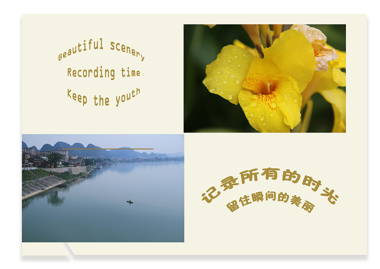 视觉 交互 设计作品集（图ZNTkyMjE0ODA=） - 生活用品 - 站酷设计师mm孟梦原创素材 - 站酷ZCOOL