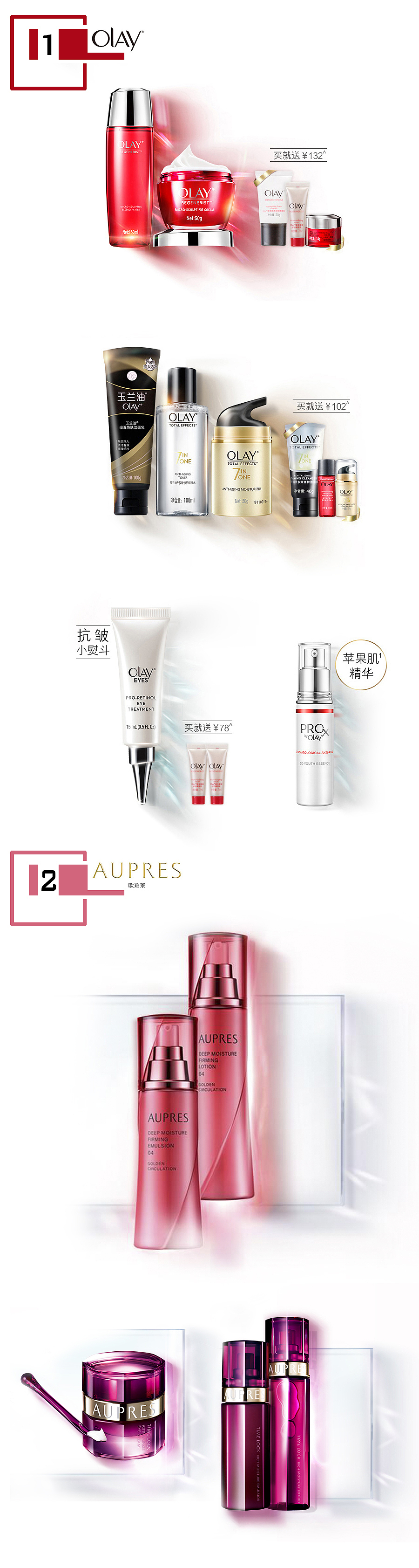 简单上手的化妆品后期效果-钻石光（图ZOTE0NzIzNDA=） - 修图/后期 - 站酷设计师木鸣摄影修图原创素材 - 站酷ZCOOL