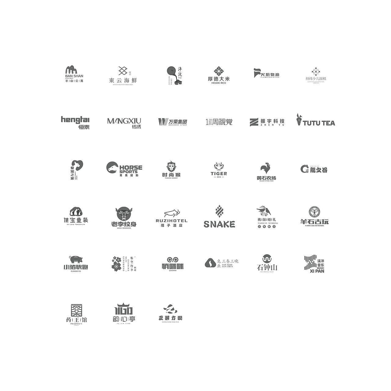 2018LOGO作品集(完)