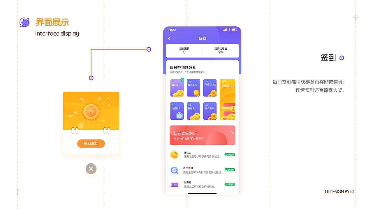 2019-2020作品集（图ZMjE2MjA4NjI4） - APP界面 - 站酷设计师来者不善善者不来原创素材 - 站酷ZCOOL
