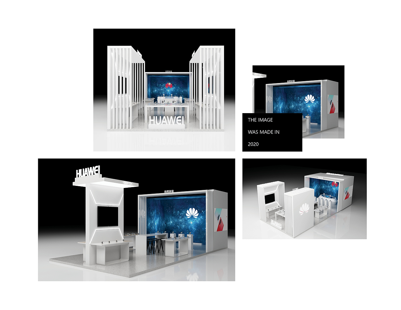 展厅(长期/临时)系列