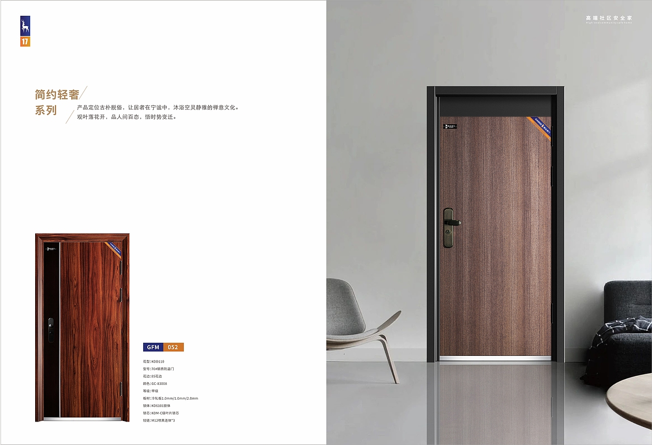 产品画册（图ZMjUzMTk1MjMy） - 书籍/画册 - 站酷设计师路旁的加菲猫原创素材 - 站酷ZCOOL