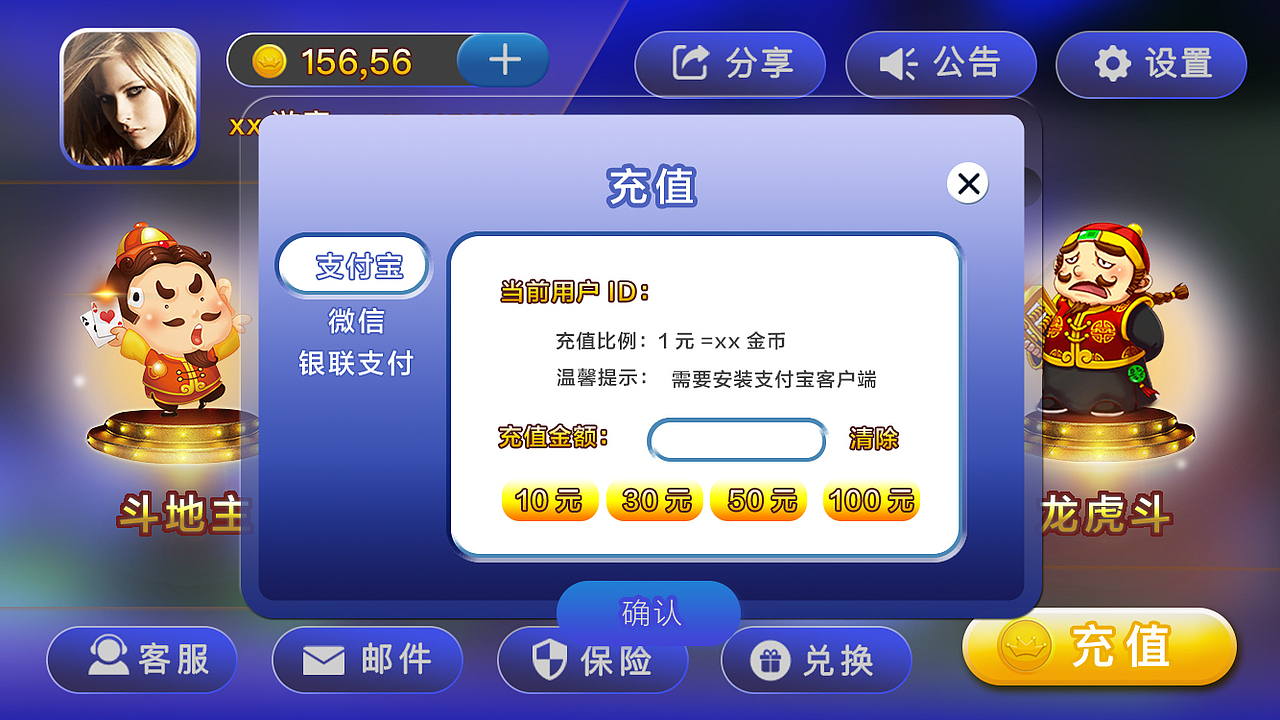 棋牌游戏（图ZOTczMDMwMDQ=） - 其他平面 - 站酷设计师弓长女爱原创素材 - 站酷ZCOOL