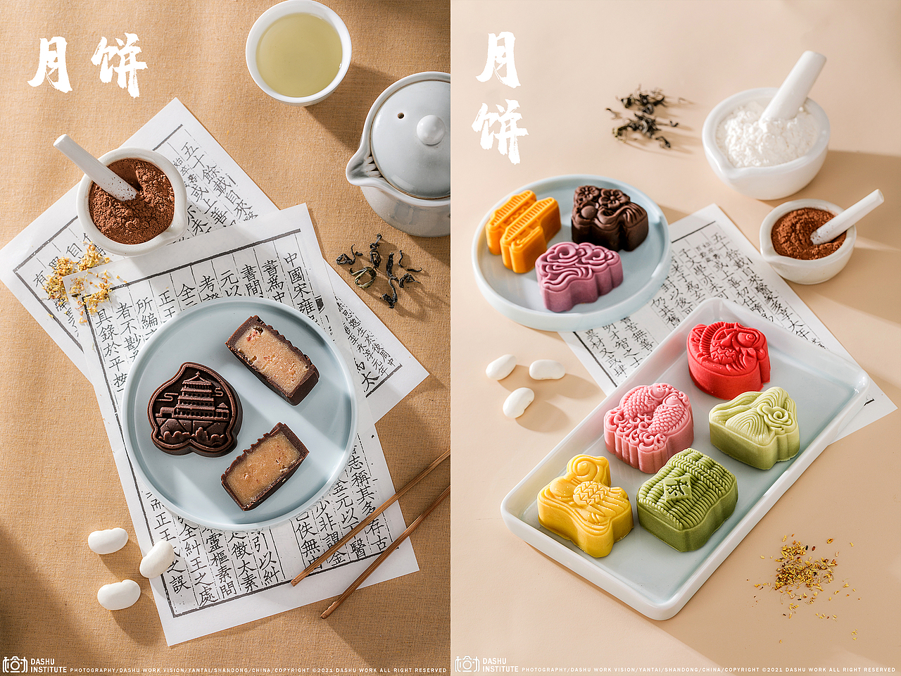 月饼（图ZMjUwNDc2OTAw） - 美食摄影 - 站酷设计师大樹原创素材 - 站酷ZCOOL