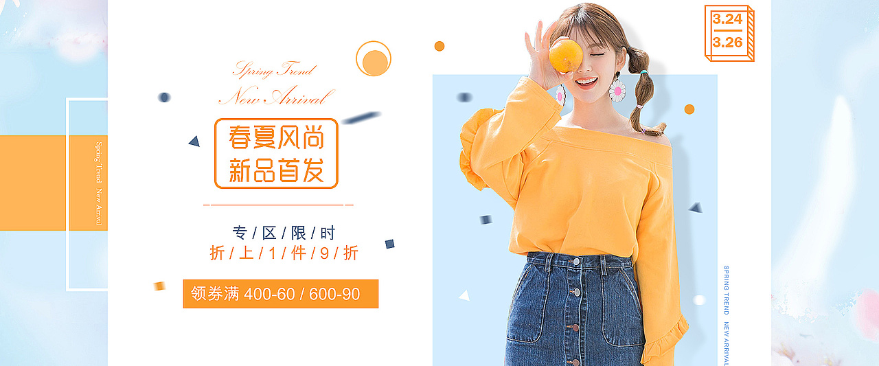 服装（图ZMjU0Njg2NTg0） - 海报 - 站酷设计师江柒原创素材 - 站酷ZCOOL