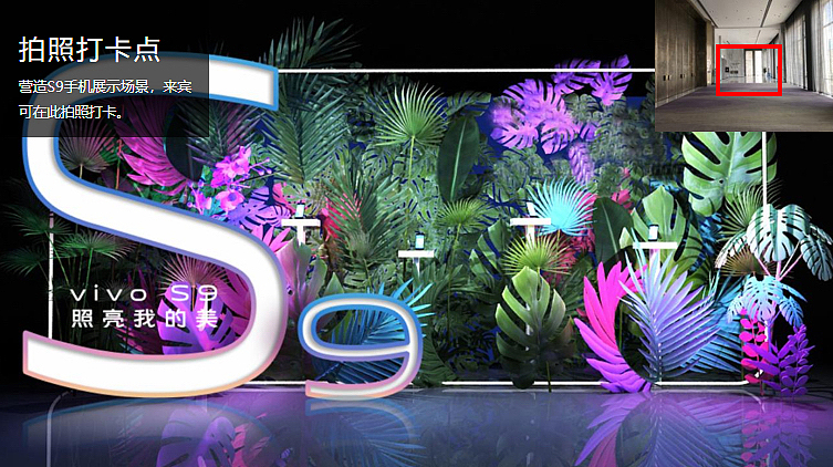 2020vivoS9手机新品科技发布会（以美之名主题）活动案（图ZMzM4MzcwODYw） - 文案/策划 - 站酷设计师精英策划圈原创素材 - 站酷ZCOOL