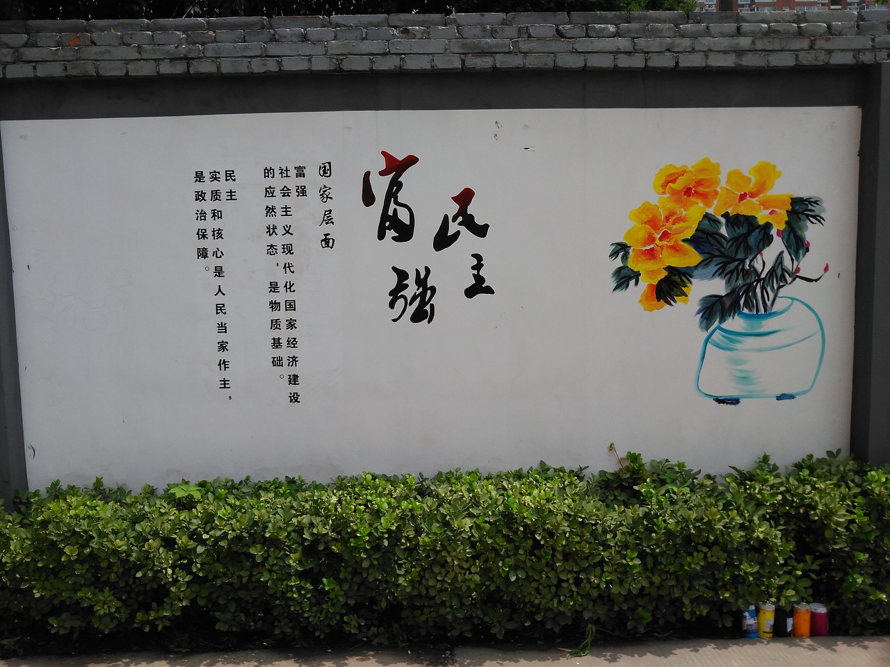 太原墙绘太原彩绘太原文化墙彩绘太原63中文化墙