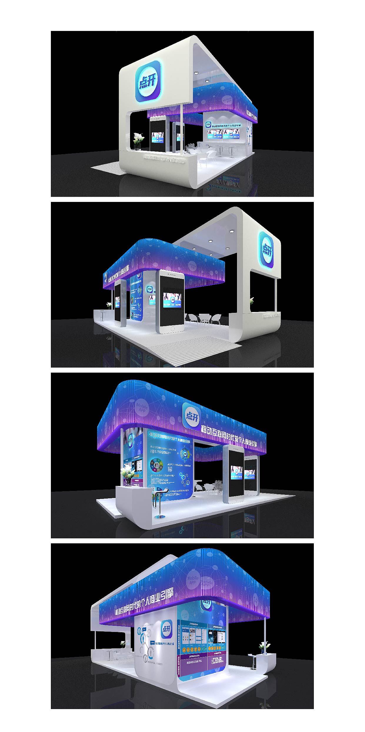 展台设计（图ZMTE3ODA3OTM2） - 展陈设计 - 站酷设计师肥象侠原创素材 - 站酷ZCOOL