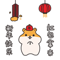 鼠年表情-独鼠一只（图ZMTk1NjEyOTYw） - 网络表情 - 站酷设计师SPRING椿原创素材 - 站酷ZCOOL