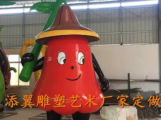 海南水果之乡大型玻璃钢莲雾公仔雕塑卡通造型协助装饰