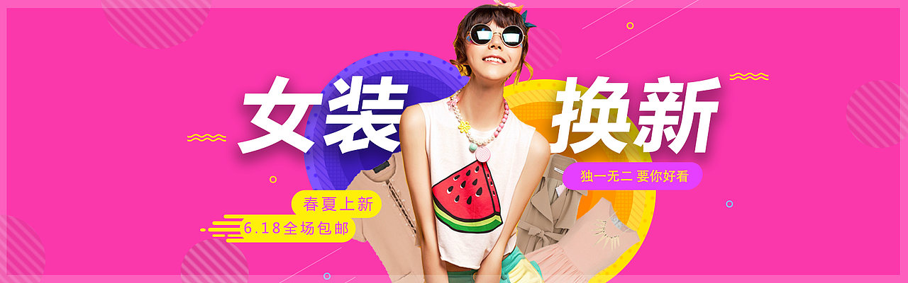一组电商Banner（图ZODM1ODU3Mjg=） - 运营设计 - 站酷设计师大萌悦原创素材 - 站酷ZCOOL
