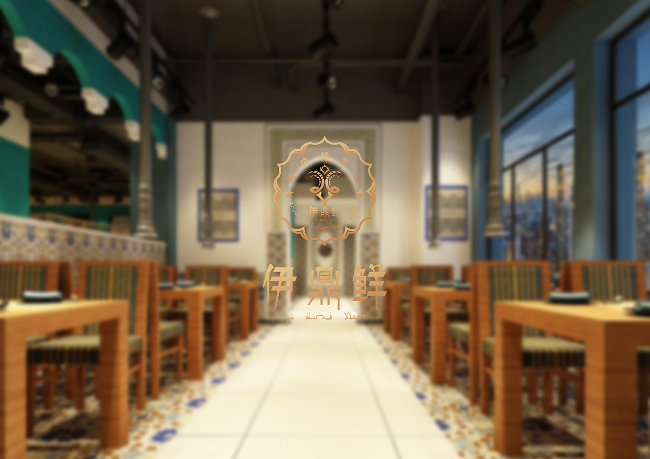 伊鼎鲜品牌VI（图ZMTMzMzkzMDk2） - 品牌 - 站酷设计师GBYANG钢笔杨原创素材 - 站酷ZCOOL