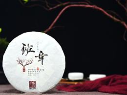 茶类摄影