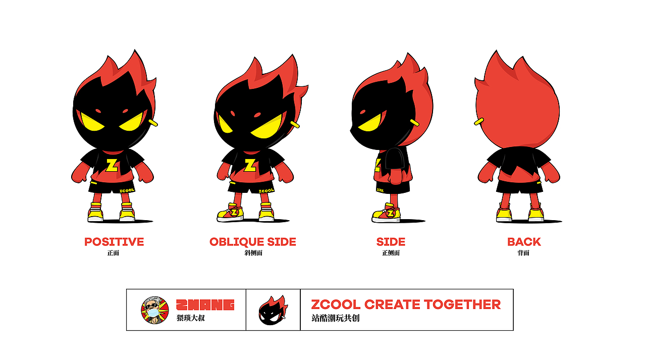 站酷15周年IP共創(chuàng)—Flame Z（圖ZMjU4ODkyNDgw） - IP形象 - 站酷設(shè)計師猥瑣大叔Z原創(chuàng)素材 - 站酷ZCOOL