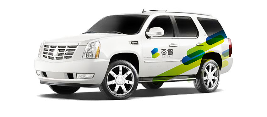 Best百智出行·让生活更美好（图ZNDkxNzc2ODA=） - Logo - 站酷设计师吳係設計原创素材 - 站酷ZCOOL