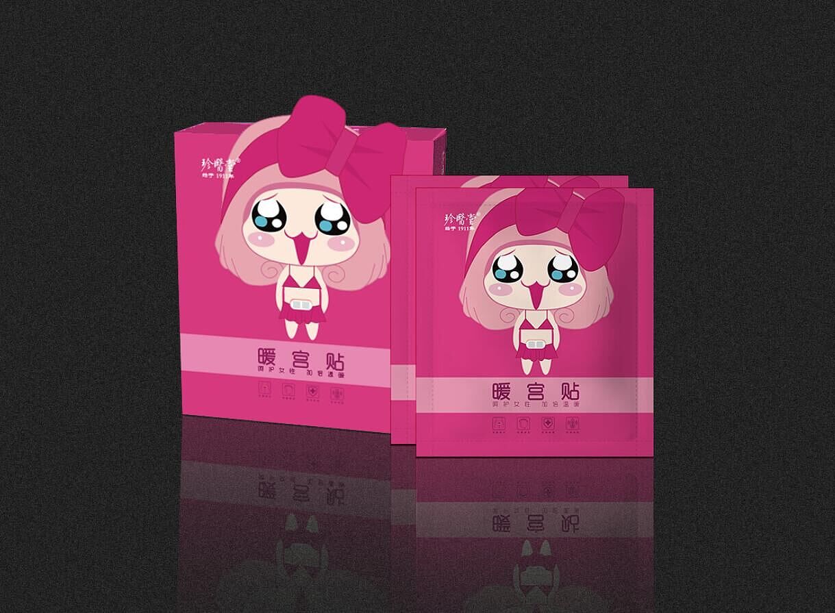 暖宫贴（图ZNjU4MTAxODg=） - 包装 - 站酷设计师shenTT原创素材 - 站酷ZCOOL