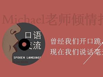 教育类banner